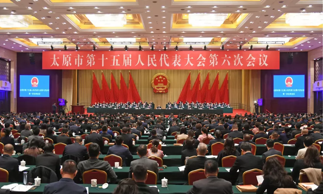 市十五届人大六次会议隆重开幕 林红玉出席 范兆森作政府工作报告 周计伟主持(图1)