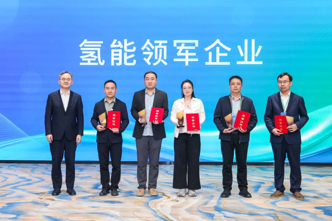 美锦能源荣膺“十四五”氢能全产业链领军企业TOP5 ,全链布局领跑产业高质量发展(图2) 美锦能源荣膺“十四五”氢能全产业链领军企业TOP5 ,全链布局领跑产业高质量发展(图2)