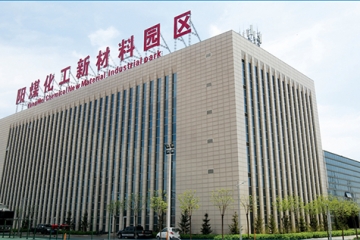 阳煤化工新材料园区