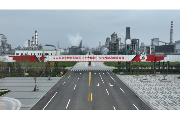 山西亚鑫新能科技有限公司